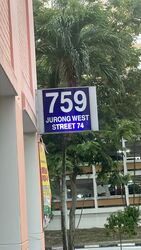Blk 759 Jurong West Street 74 (Jurong West), HDB 4 Rooms #605923221